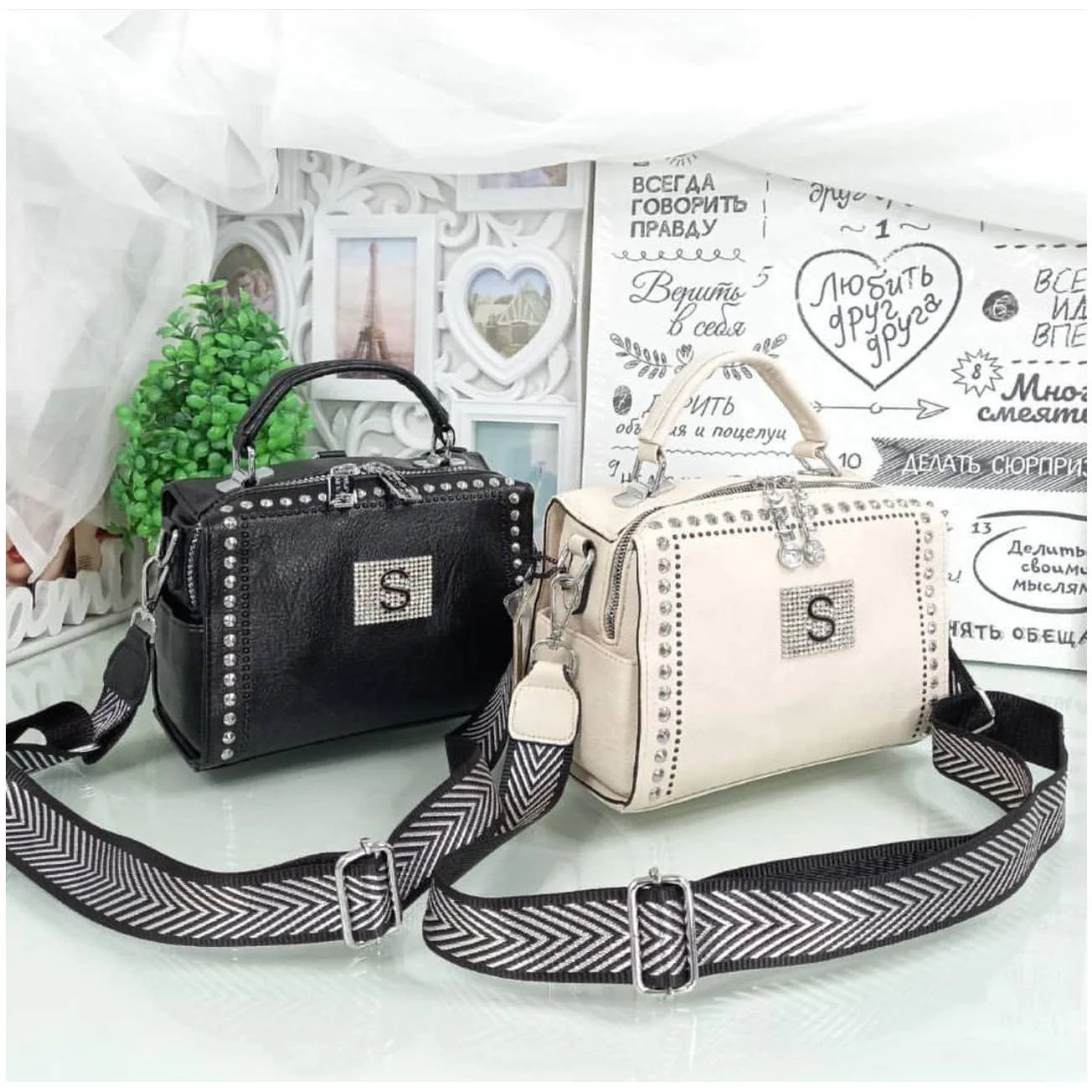Leather Studs and Rocks Handbag.